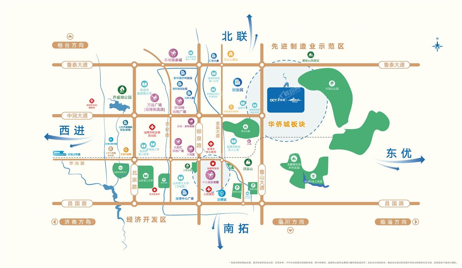 淄博华侨城·欢乐山川位置图