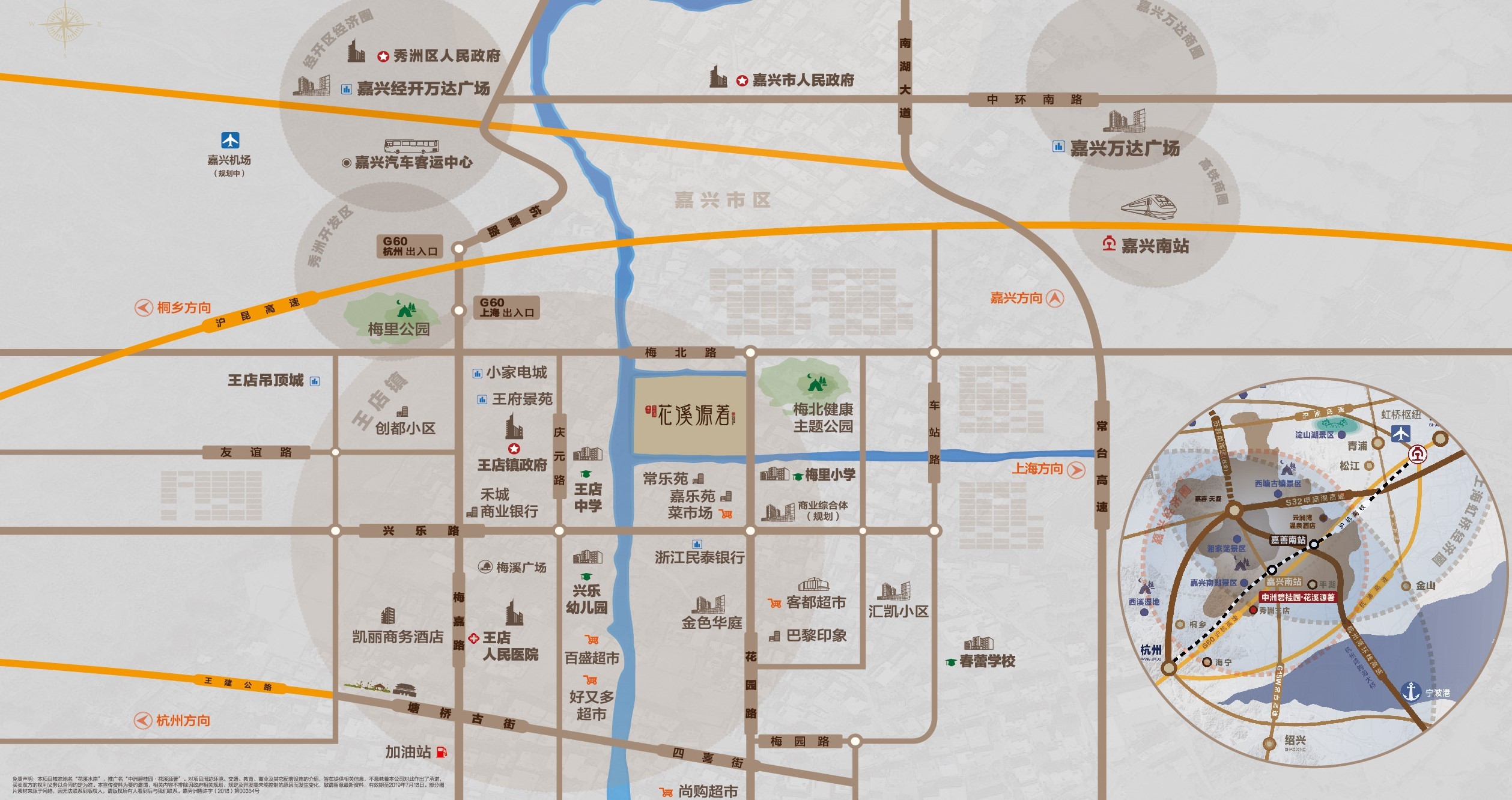 中洲碧桂园·花溪源著位置图