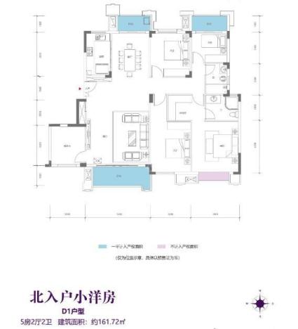 普罗旺斯组团D1户型