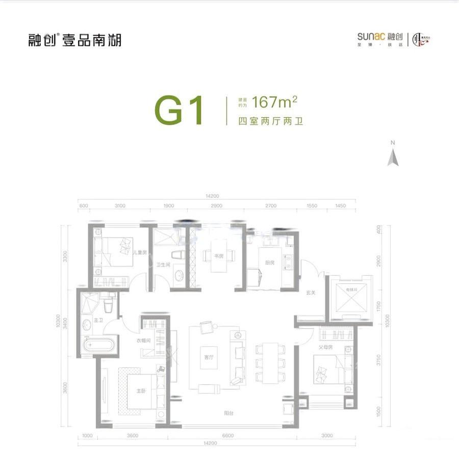 G1户型4室2厅2卫167平米