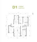 D1户型4室2厅2卫143平米