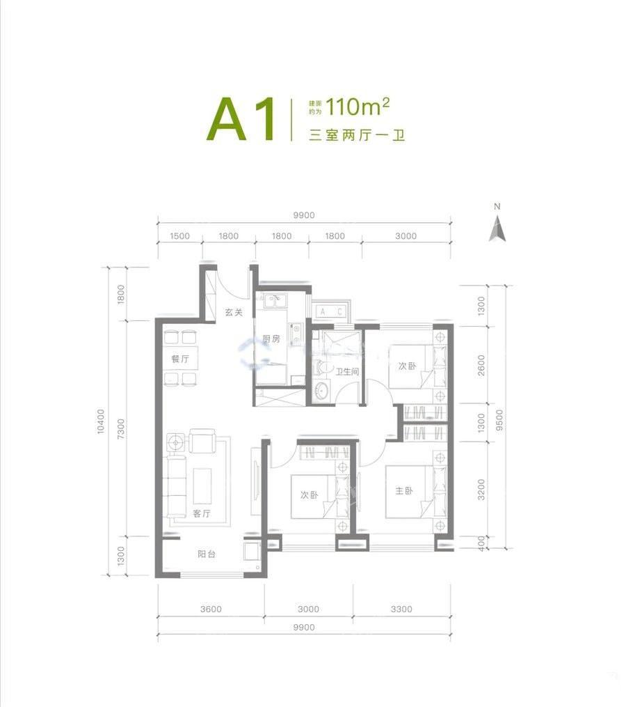 A1户型3室2厅2卫110平米