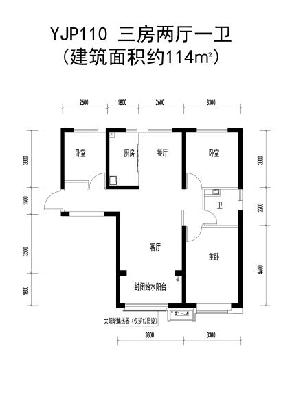 三室两厅一卫114㎡