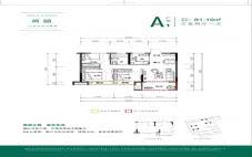 A1户型图