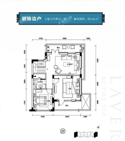 联排边户118平米2F三室两厅两卫