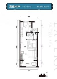 高层48平米1室1厅1卫