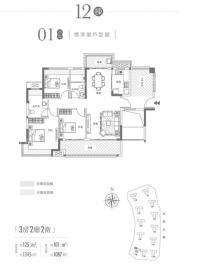 12栋01户型3房2厅2卫125㎡