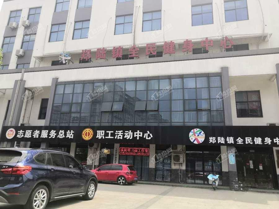 郑陆镇全民健身中心