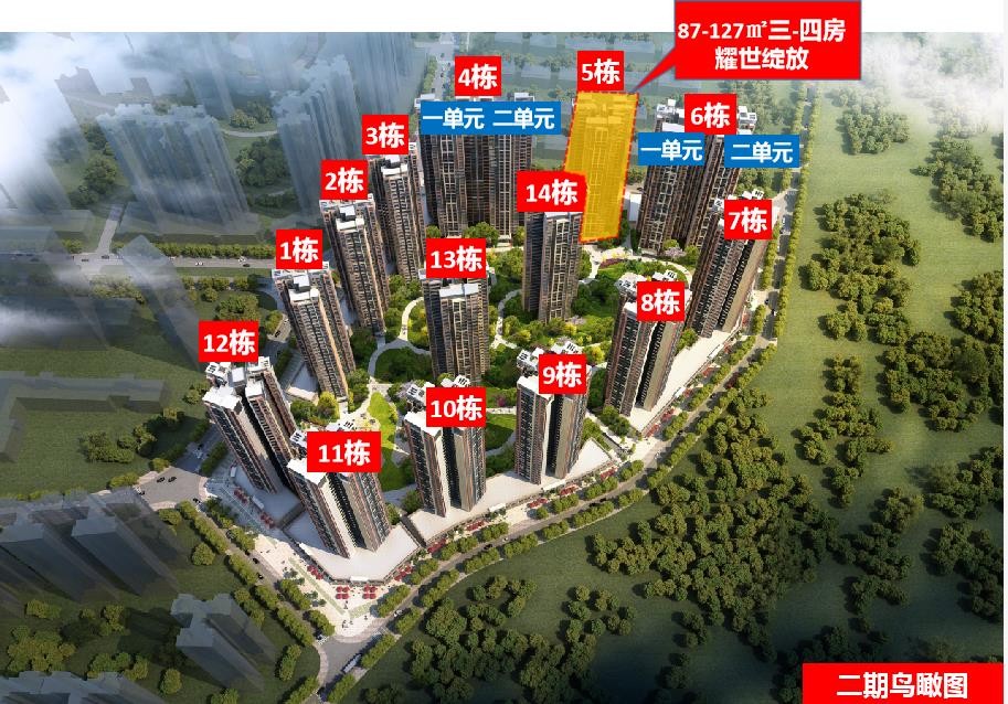 惠阳雅居乐花园_惠州惠阳雅居乐花园房价_楼盘怎么样-惠州楼盘网