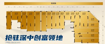 商铺分布平面图