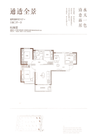 107平米