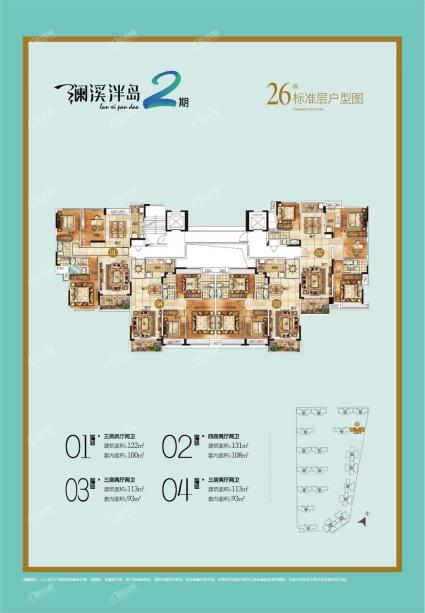 26栋楼层平面图