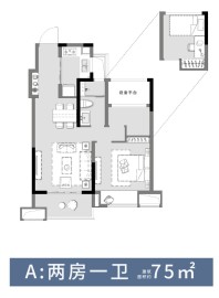 A户型，高层，两室一厅，75平米