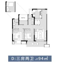 D户型，高层，三室两厅，94平米