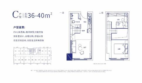 公寓C户型