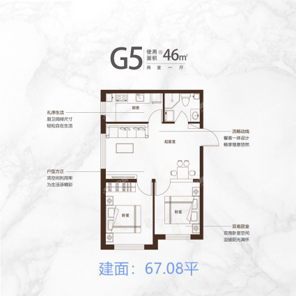 哈西骏赫城G5户型图