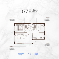 哈西骏赫城G7户型图