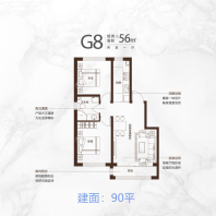 哈西骏赫城G8户型图