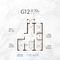 哈西骏赫城G12户型图