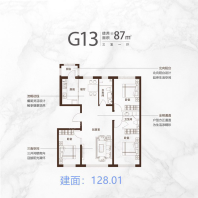 哈西骏赫城G13户型图