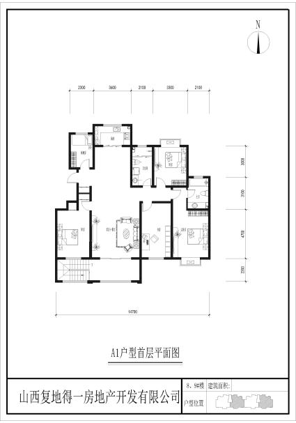 A1户型首层