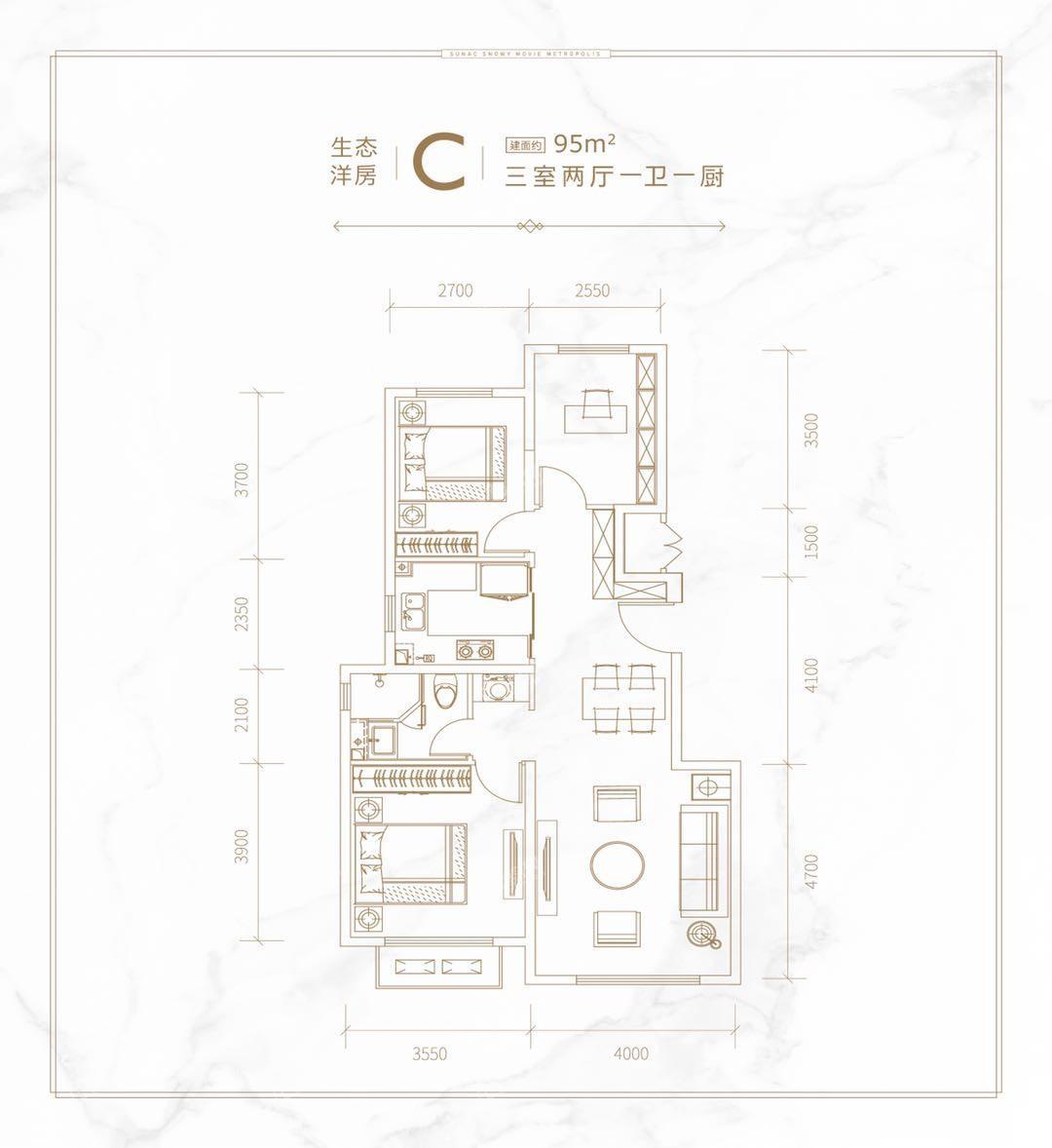 融创冰雪影都C户型