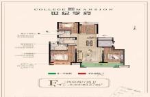 4室2厅2卫约137平米