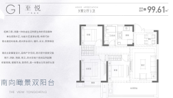 G1 99.61平米
