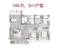当代著家C户型，建筑面积约144平，3房2厅2卫