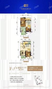 轨道御珑壹号城F1户型154.9~155.08㎡