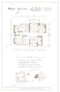 4室2厅2卫约126平米