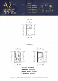 康源滨江国际户型图