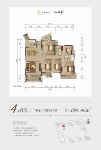 交投地产和顺园4#楼2单元02户型