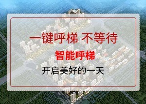 临沂地王阳光城高清图