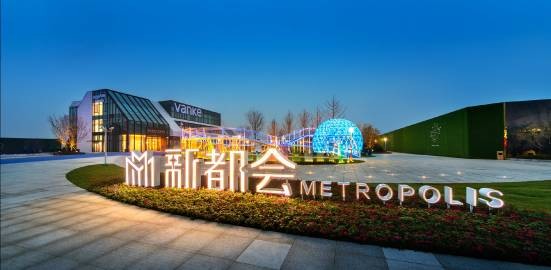 临沂鲁商万科城高清图