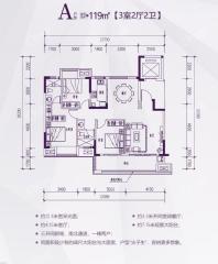 启迪科技城户型图