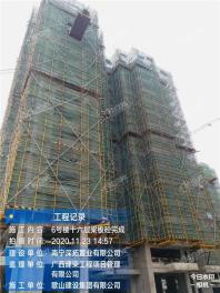 深石|汉华·锦上城进度实景图（摄于2020.11.23）