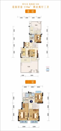 养生谷 铂悦府 s38  首层   二层（花园洋房 116㎡ 四室二厅三卫）