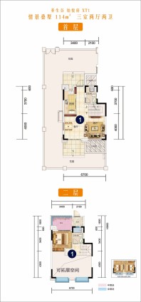 养生谷 铂悦府 XT1  首层   二层（花园洋房 114㎡ 三室两厅两卫）