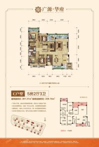 广源华府壹区C户型201.21㎡