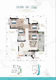 人和公园溪府13/15#楼120㎡D户型