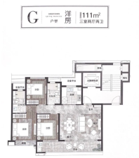 G户型111平洋房三室两厅两卫