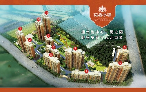 香河花香小镇在北京、天津和廊坊的分界线上，可以享受到北京和天津的资源优势