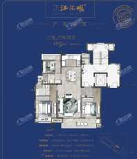 建面115平户型3室2厅2卫