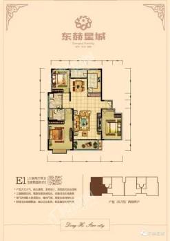 东赫新城E1户型