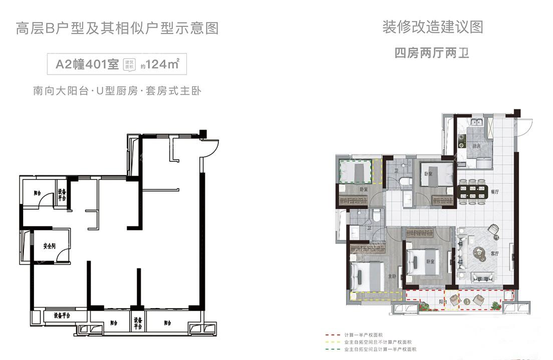 融創國貿瓏溪大觀以美學的建築 構建藝術的生活