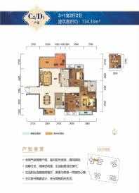 千里湖山25栋C2 26栋D1