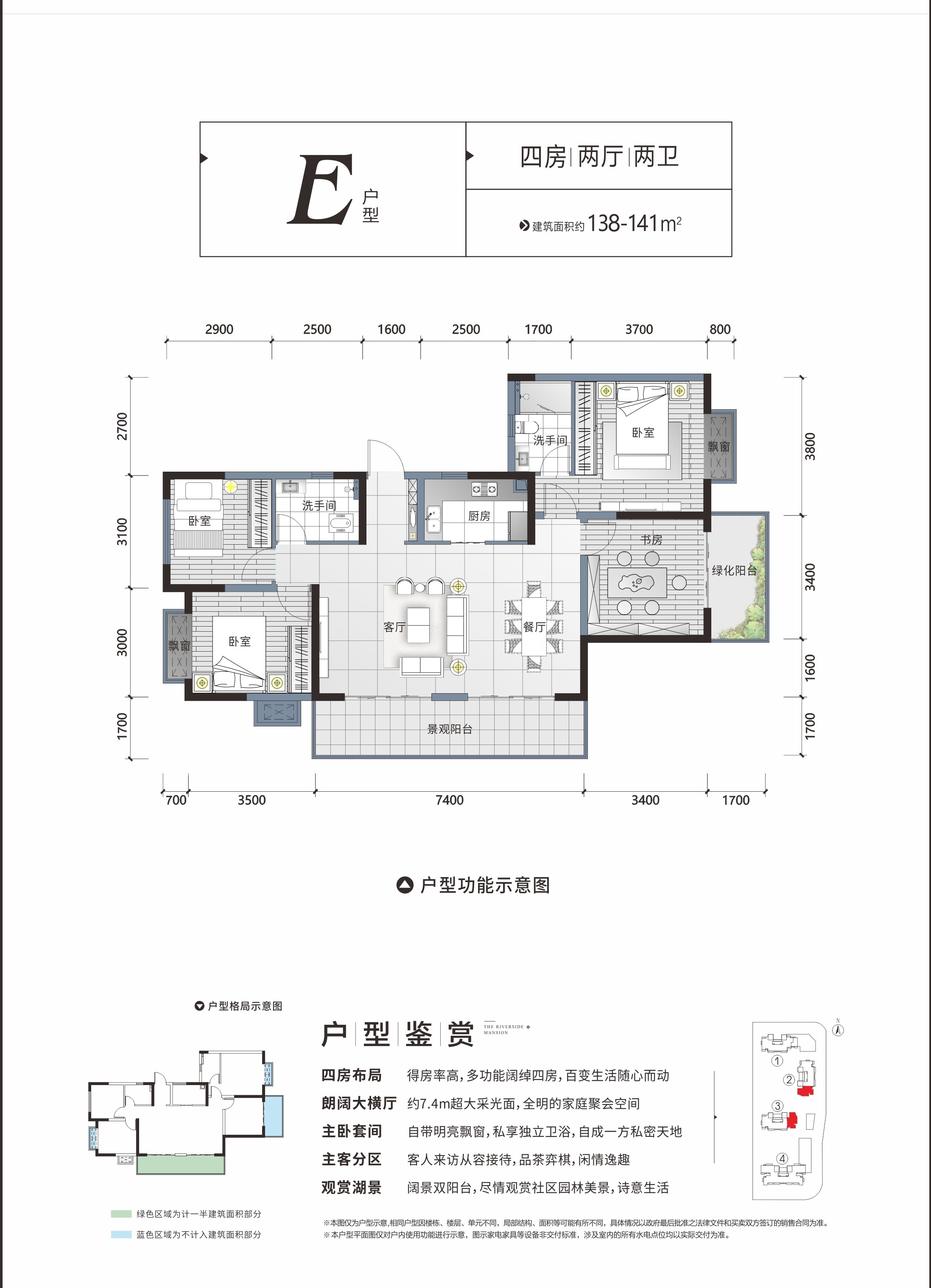 平潭光明城户型图图片