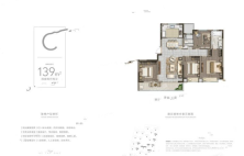 C户型4室2厅2卫建筑面积：约139平米