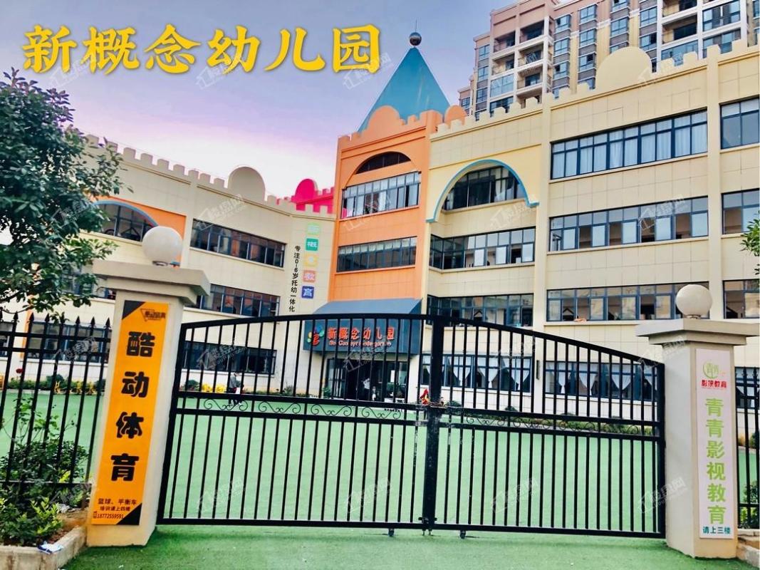 周边学校